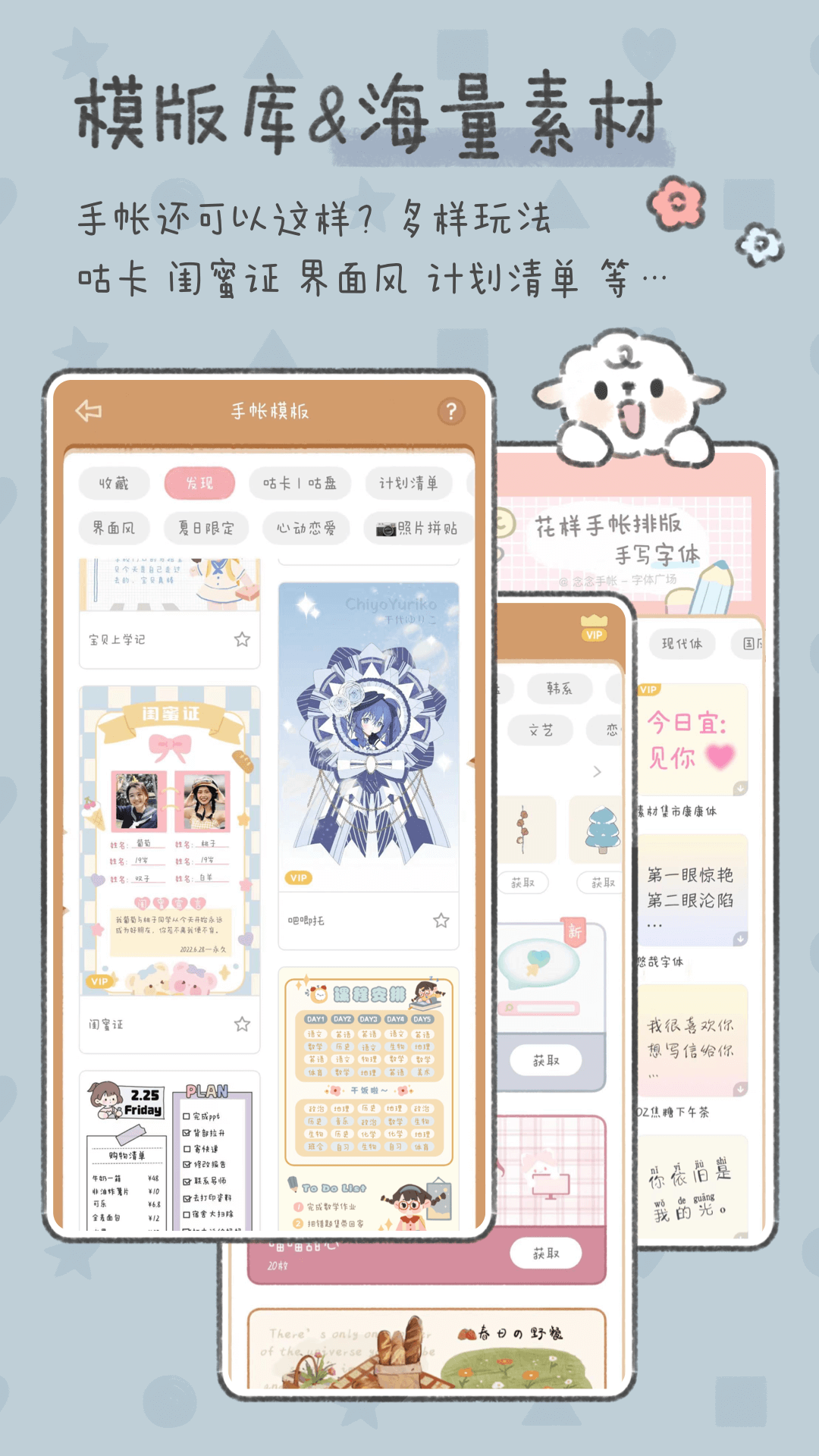 应用截图2预览