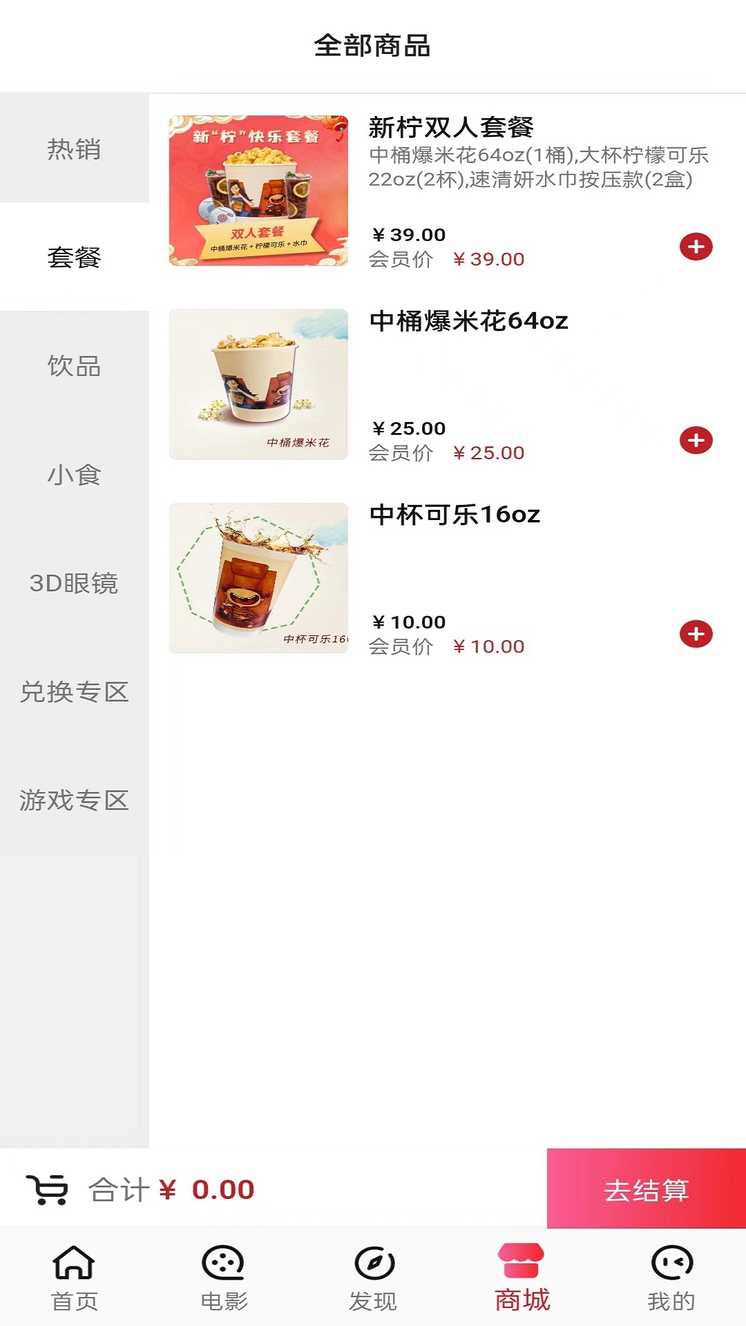 应用截图4预览