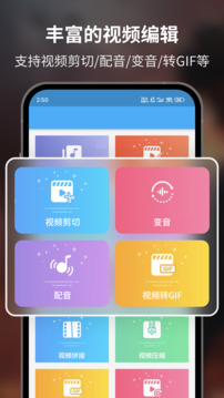 超級(jí)截圖錄屏大師截圖