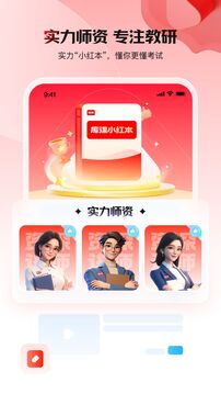 庫課網(wǎng)校截圖