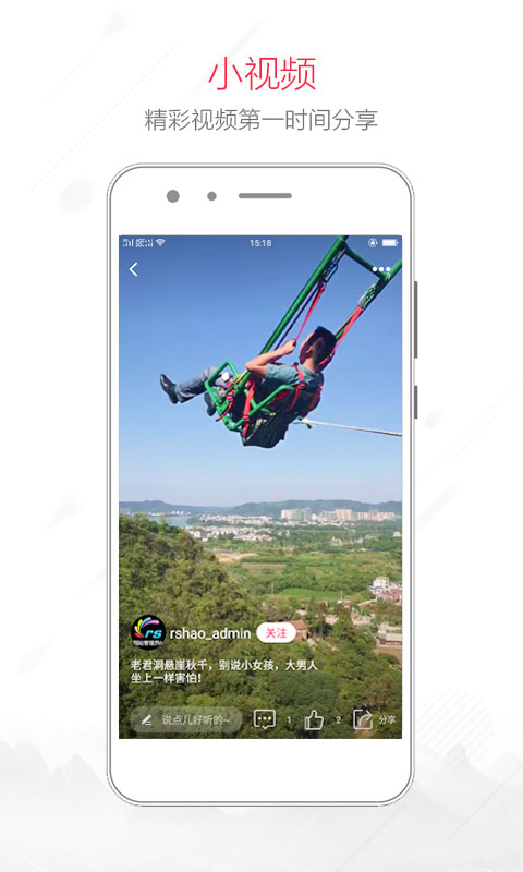 应用截图3预览