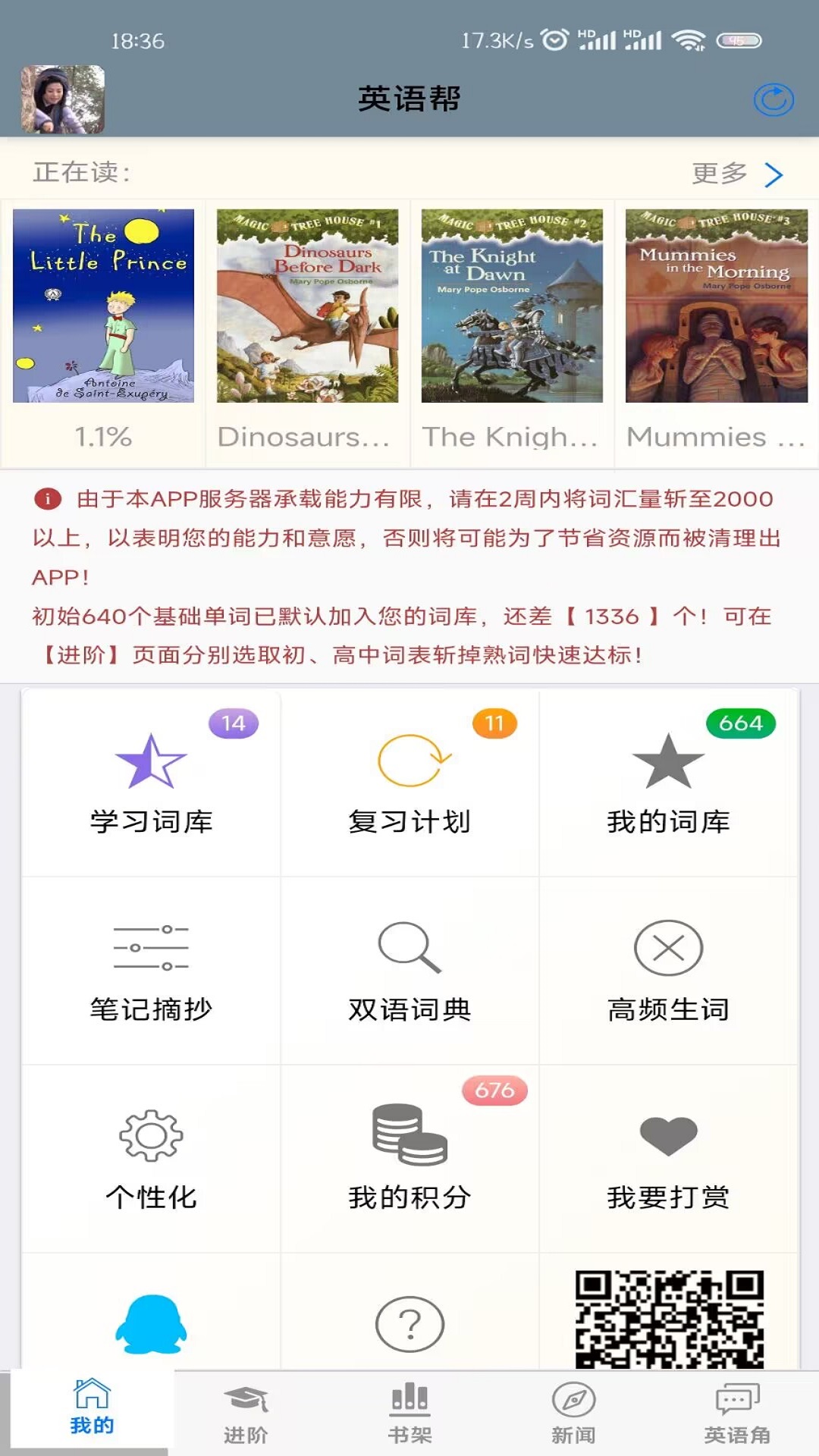 应用截图1预览