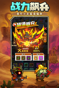 小魚快跑截圖