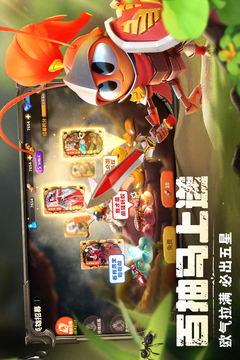 蟻?zhàn)遽绕鸾貓D