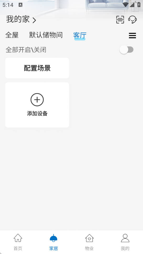 悅慧家截圖預覽