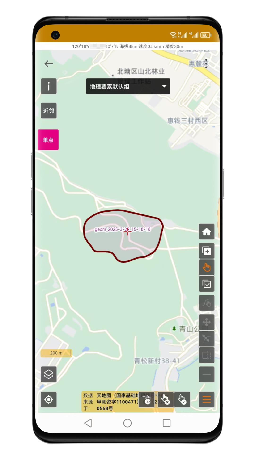应用截图4预览