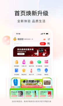 桔多多截圖