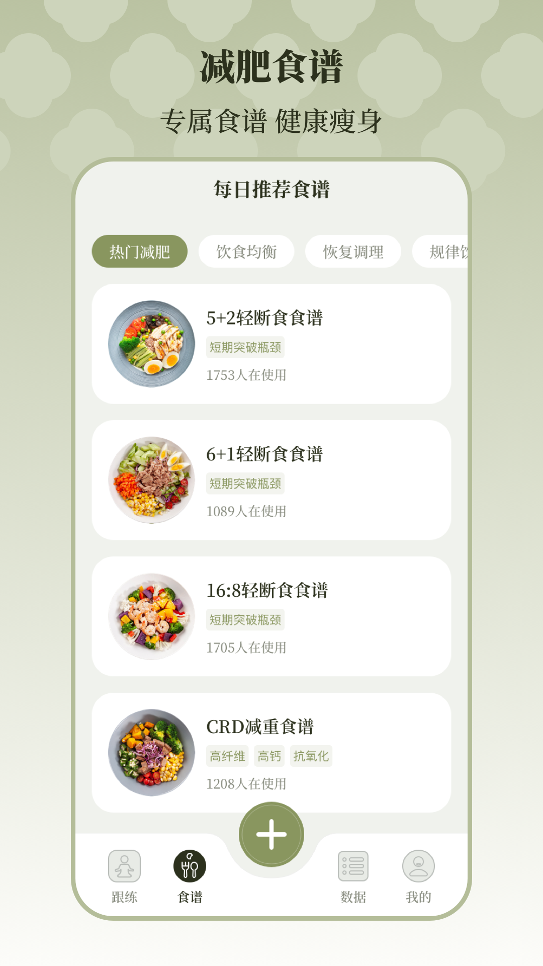应用截图5预览