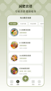 365瑜伽截圖