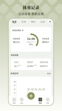 365瑜伽截圖