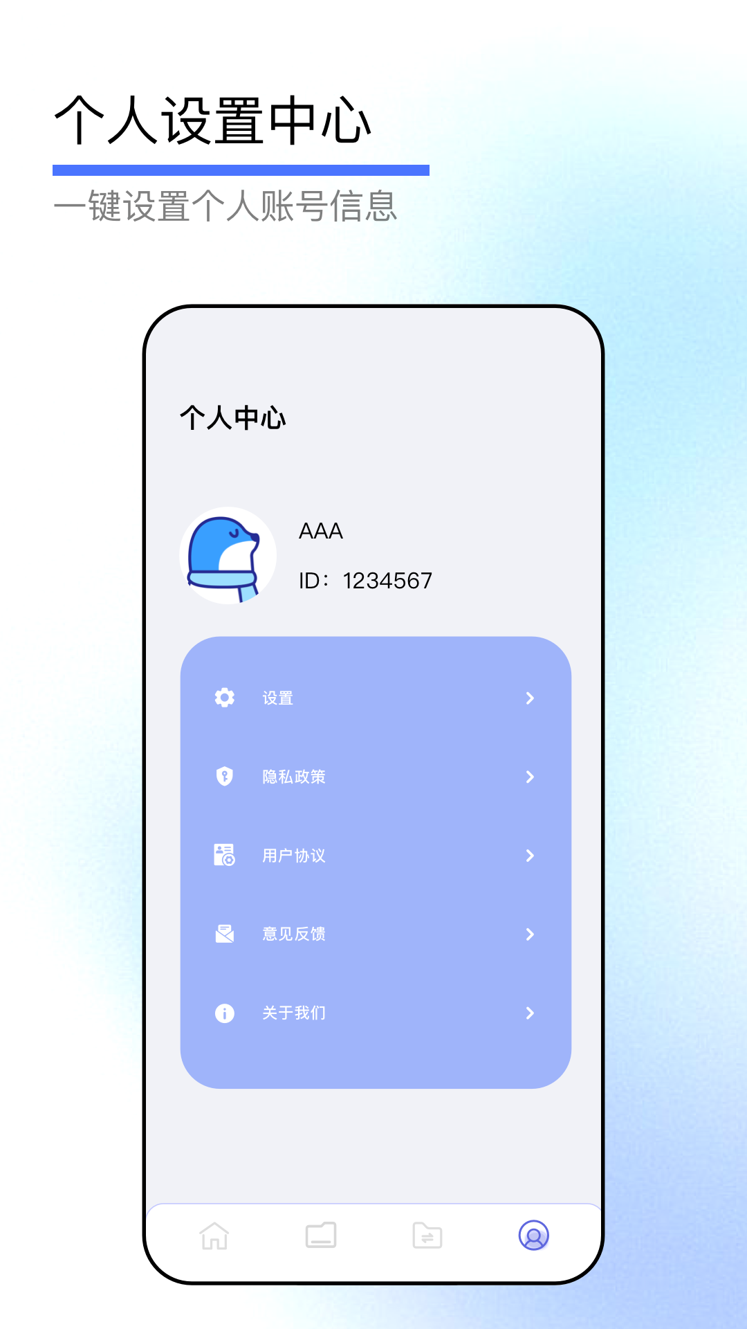 克隆換機(jī)截圖預(yù)覽