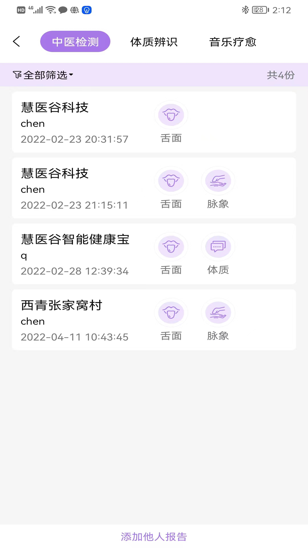 应用截图5预览