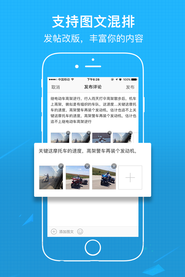 应用截图5预览