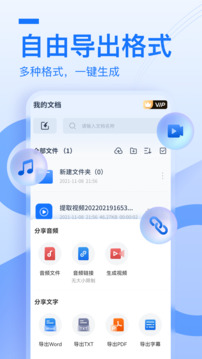 布谷鳥配音截圖