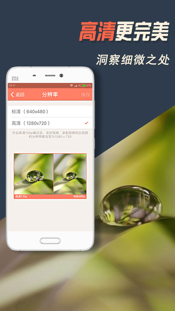 应用截图3预览