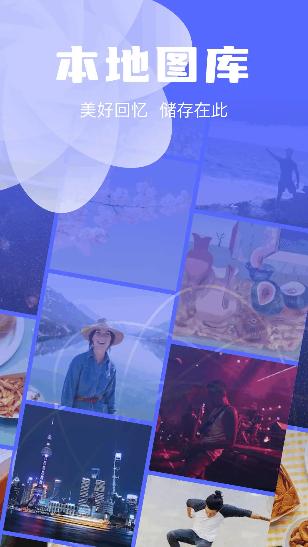 相冊(cè)截圖預(yù)覽