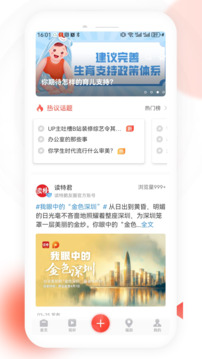 讀特截圖