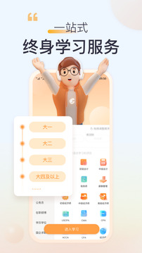 高頓截圖