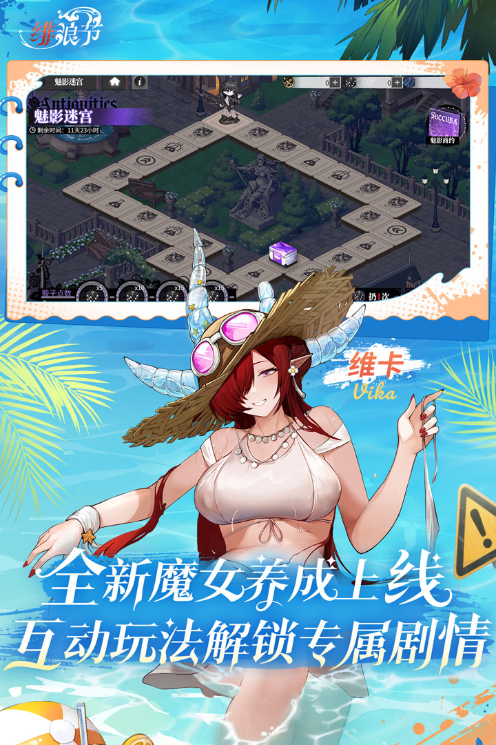 应用截图4预览