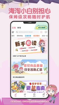 挖煤姬截圖