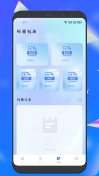 澤視界投屏截圖