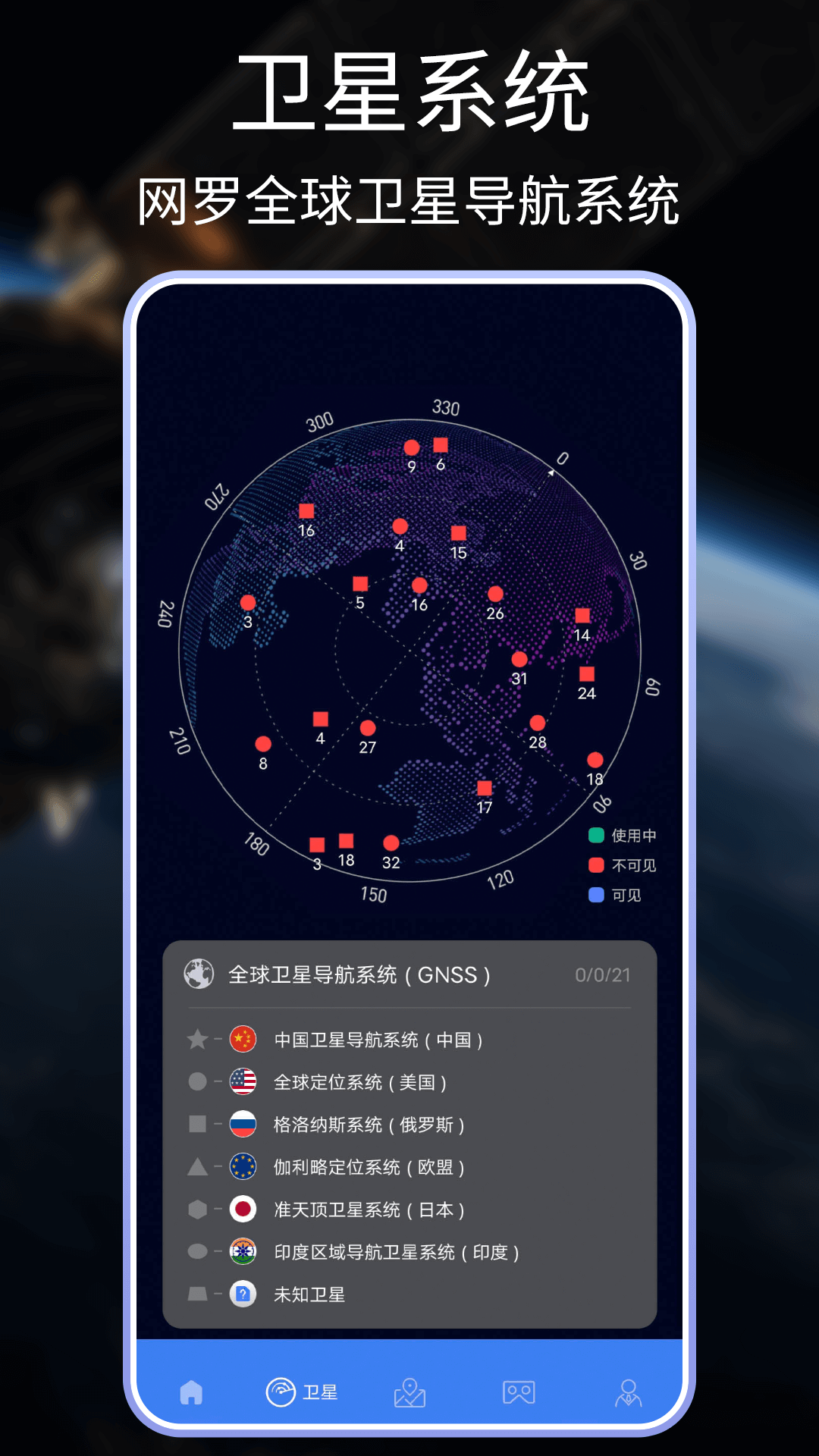 应用截图3预览