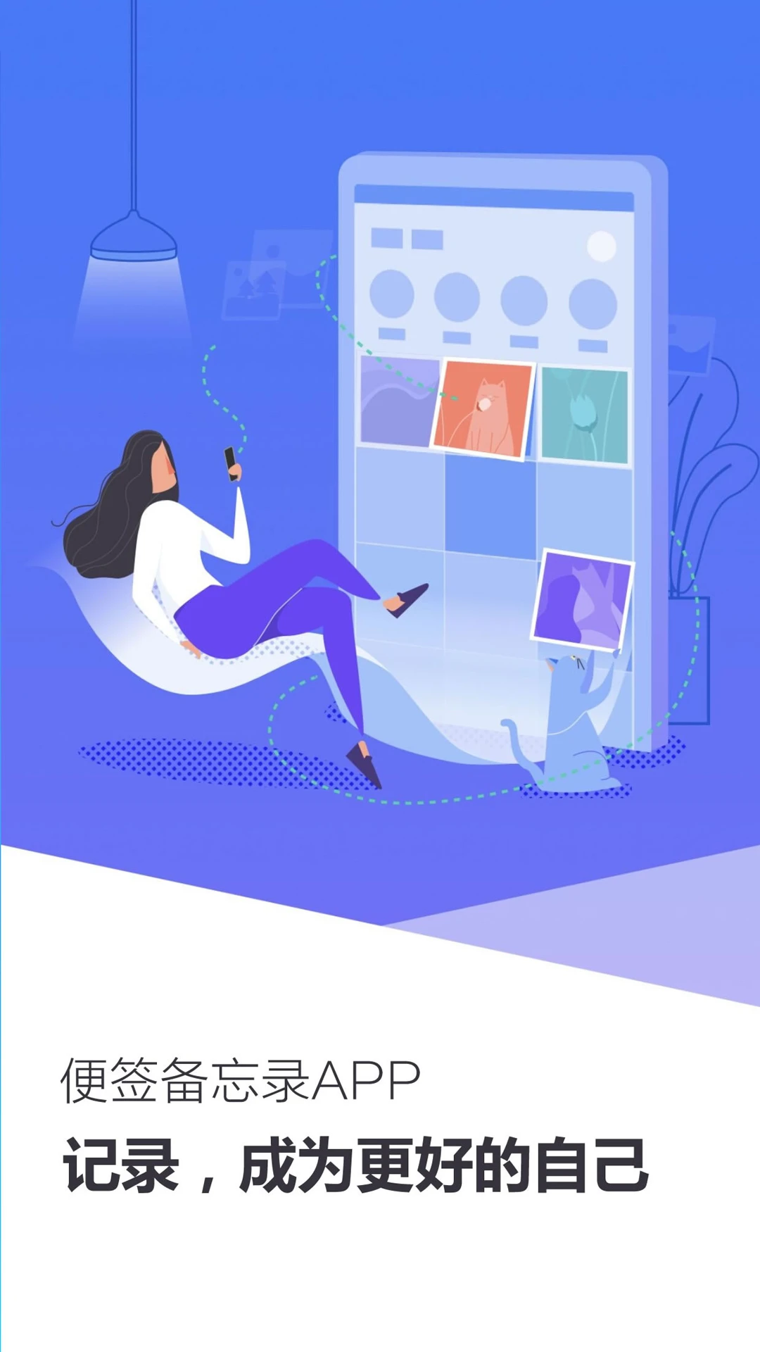 記事本子截圖預(yù)覽