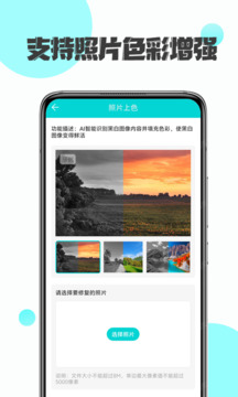 數(shù)據(jù)恢復(fù)精靈截圖