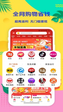金沙折扣截圖