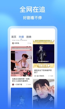 影視大全看看截圖