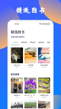 蝙蝠截圖