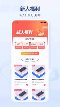 立創(chuàng)商城截圖