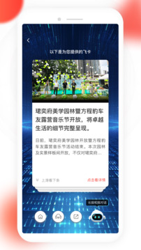 讀特截圖