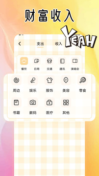 舔狗截圖