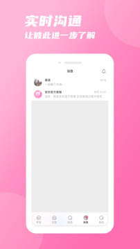 友你截圖