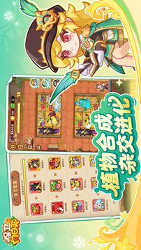 保衛(wèi)向日葵截圖