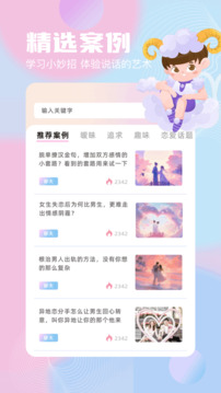 蝙蝠截圖