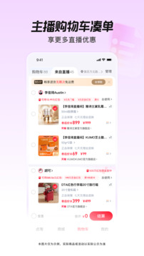點(diǎn)淘截圖