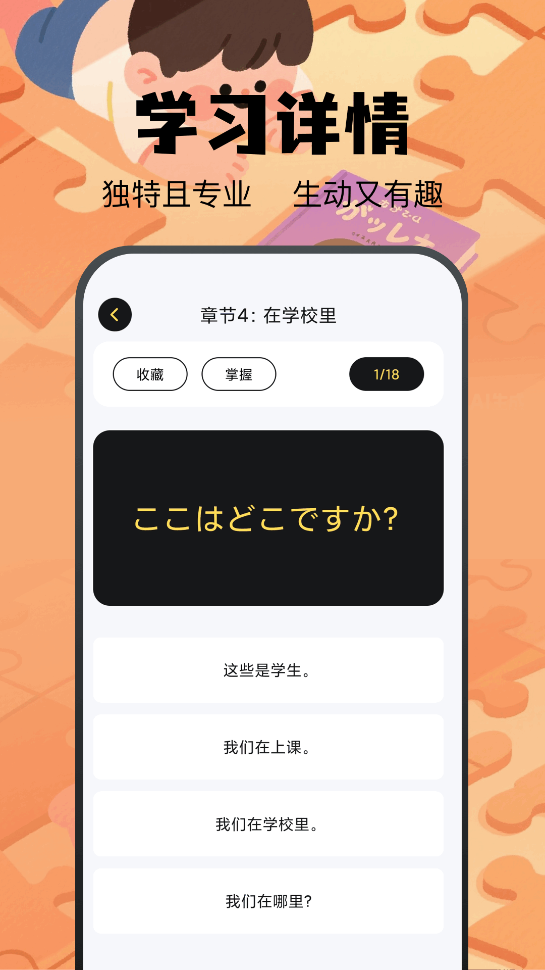 Potatochat截圖預覽