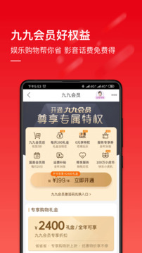 國美截圖