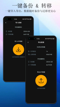 平凡之路截圖