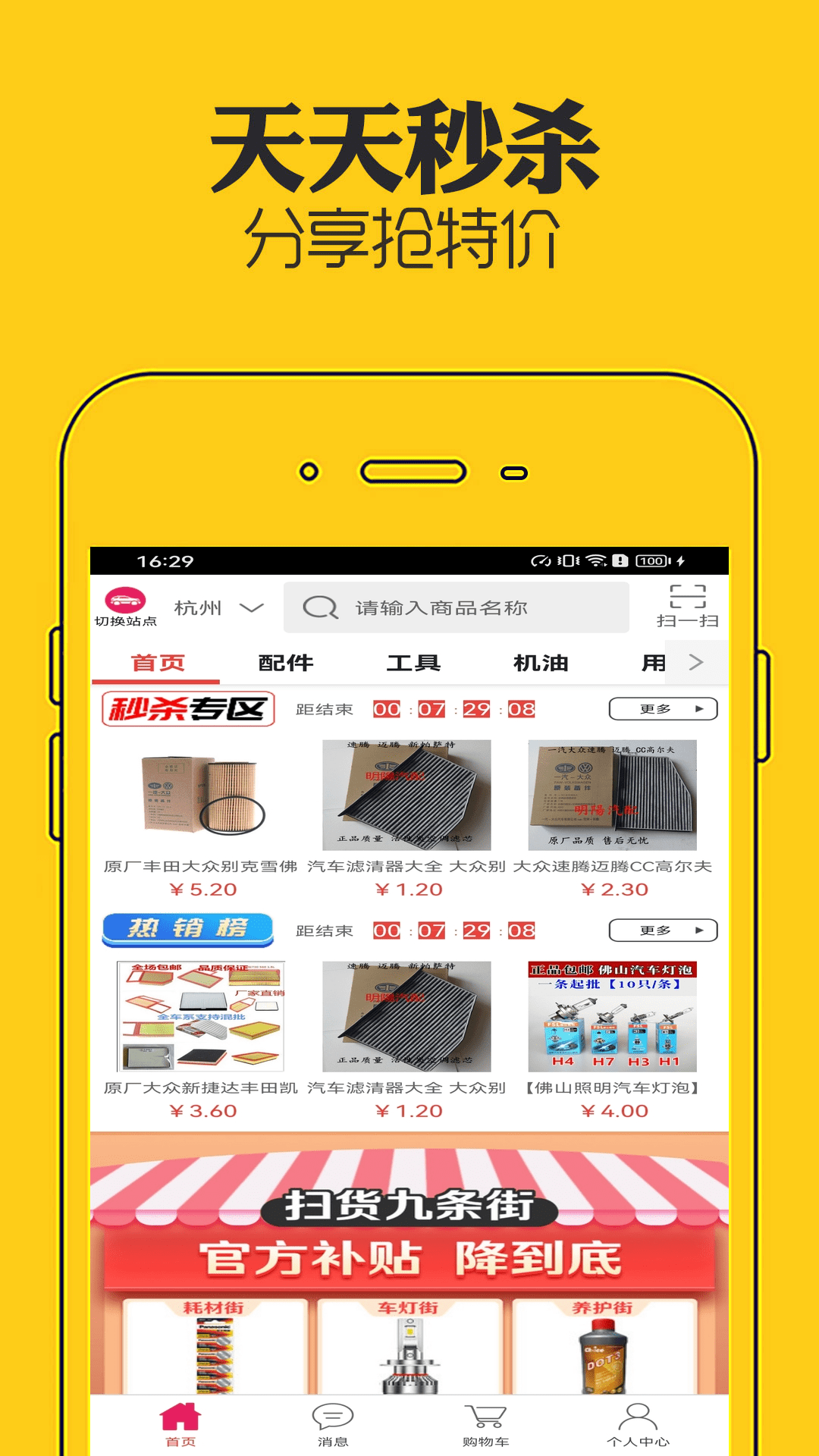 应用截图3预览