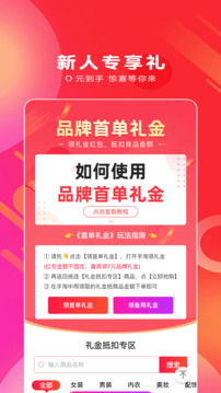 白白優(yōu)選截圖