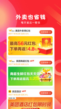 白白優(yōu)選截圖