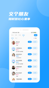 友圈截圖