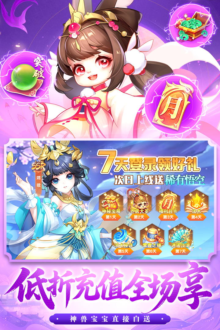 应用截图2预览