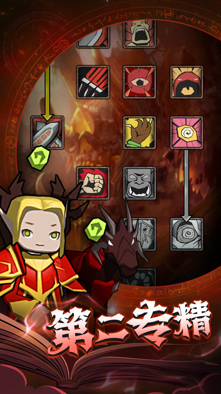 異世界勇者截圖預覽