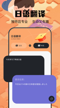 Potatochat截圖