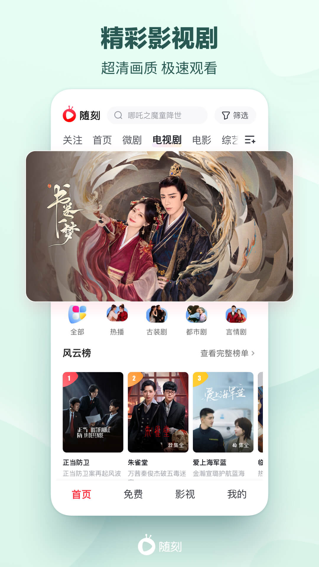 应用截图4预览