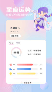 蝙蝠截圖